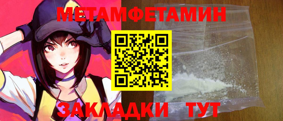 АМФ  Амфетамин 97%  Вход с VPN  Тюмень 