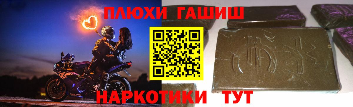 ГАШ убойный Тюмень