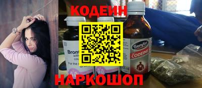 кокаин VHQ Будённовск