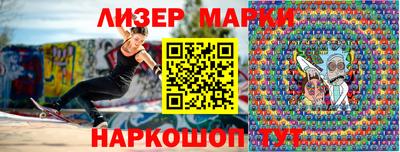 кокаин VHQ Будённовск