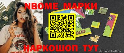 кокаин VHQ Будённовск