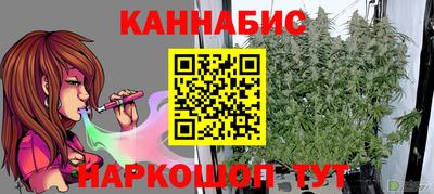 МДМА Бугуруслан