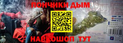 МДМА Бугуруслан