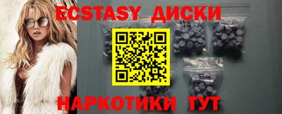 кокаин VHQ Будённовск
