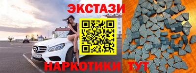 бутик Бузулук