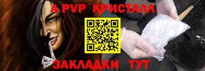 бутик Бузулук