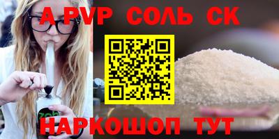 МДМА Бугуруслан