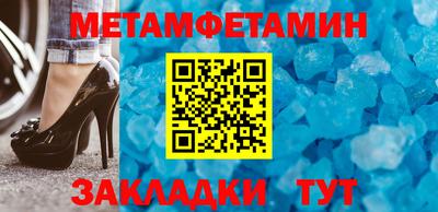 кокаин VHQ Будённовск