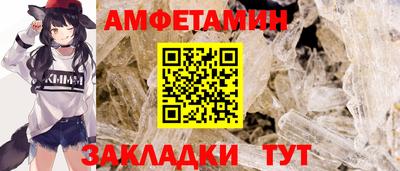 бутик Бузулук