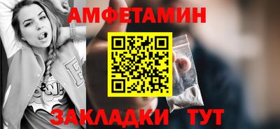 кокаин VHQ Будённовск