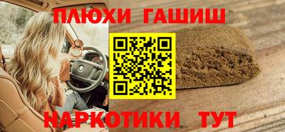 кокаин VHQ Будённовск