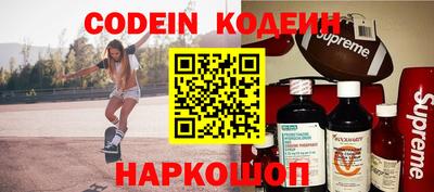 кокаин VHQ Будённовск