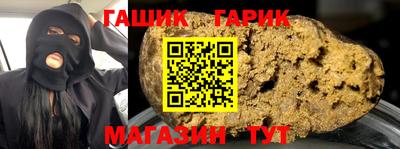 бутик Бузулук