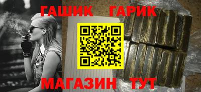 бутик Бузулук