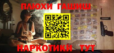 бутик Бузулук