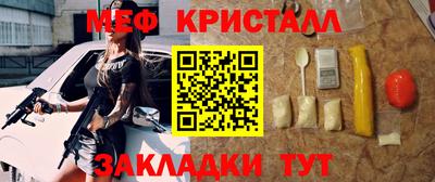 МДМА Бугуруслан