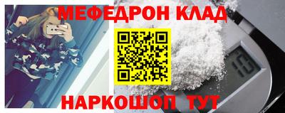 кокаин VHQ Будённовск
