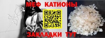 МДМА Бугуруслан