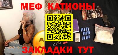 МДМА Бугуруслан