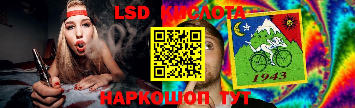 Тюмень  LSD-25 экстази кислота  Вход с VPN 
