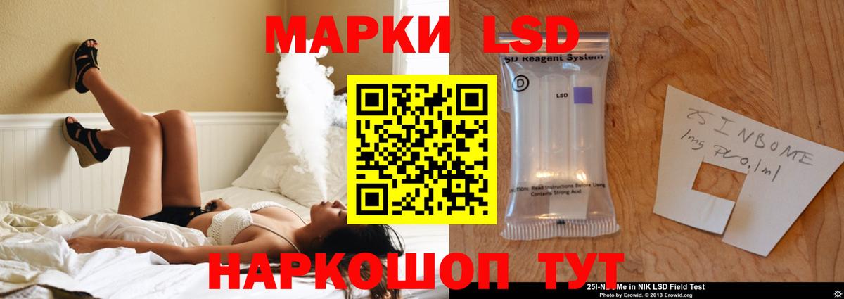 ЛСД экстази кислота Тюмень