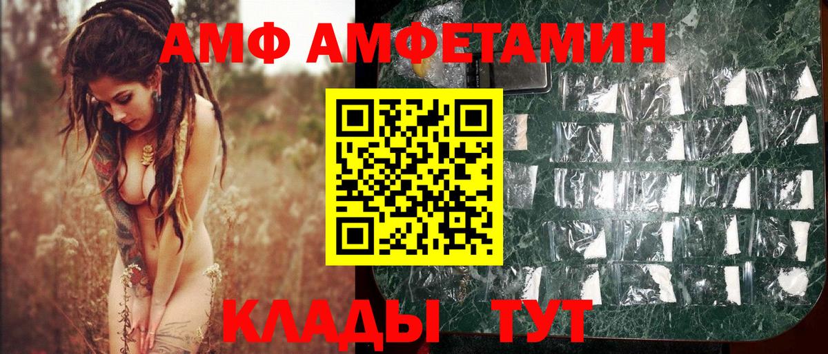 Первитин  Вход с VPN  Тюмень  Метамфетамин Декстрометамфетамин 99.9% 