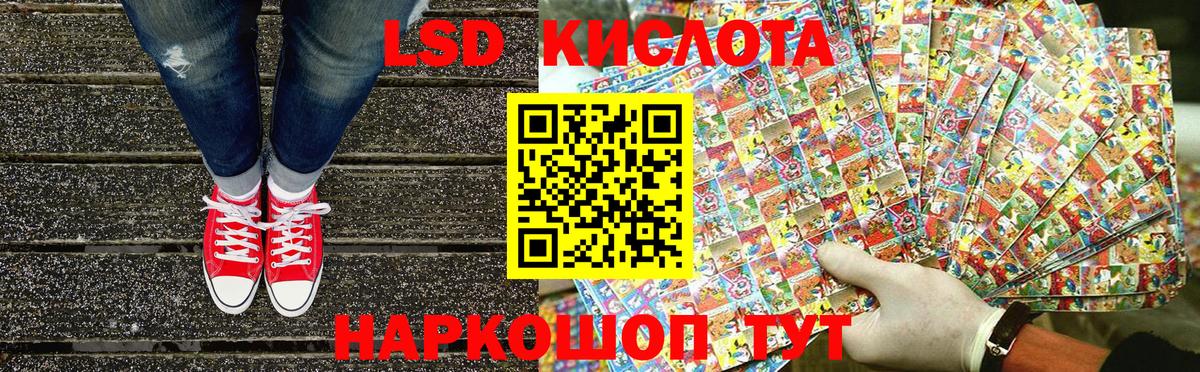 Наркотические марки 1500мкг  Вход с VPN  Тюмень 