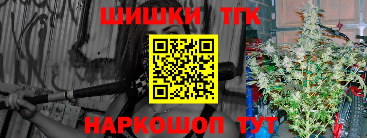 Шишки марихуана тримм  Вход с VPN  Каннабис семена  Тюмень  Канабис семена 