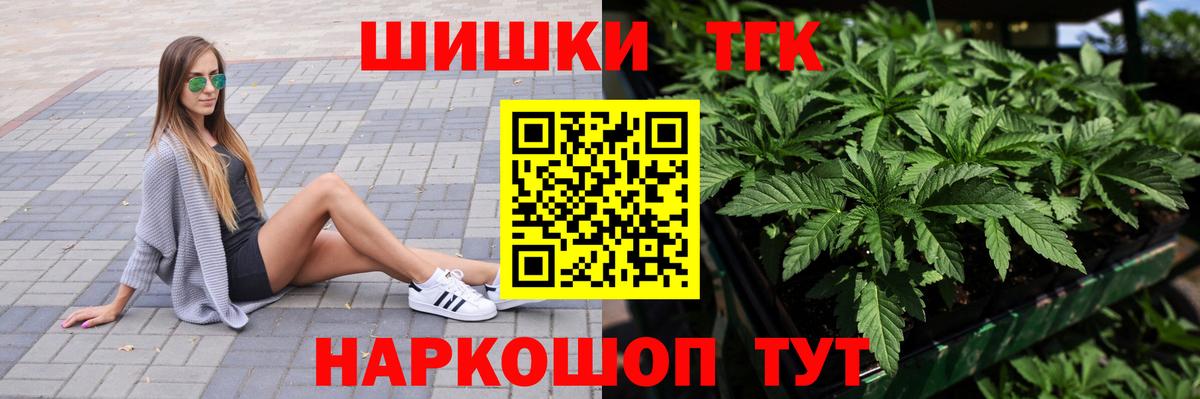МАРИХУАНА OG Kush Тюмень